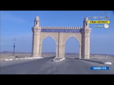 Видео: Султон Увайс  карани ва Кечирмас бобо  зиератгохлари