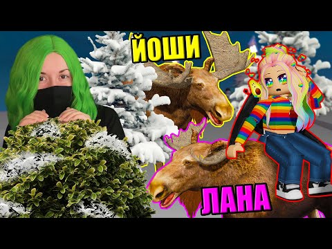 Видео: ПРЯТКИ, НО МЫ СТАНОВИМСЯ САМЫМИ БОЛЬШИМИ ПРЕДМЕТАМИ! Roblox Hide and Seek Transform
