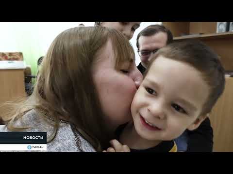 Видео: Теперь в любви и заботе: малыш из Хакасии обрёл новую семью