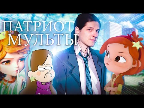 Видео: Второй Сказочный Патруль - ЦАРЕВНЫ (Пикули Grand обзор)