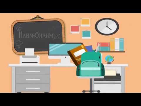 Видео: ЭТИШ. (видеосабак) мугалим: Илипбаева Венера, ред: К Карыбекова