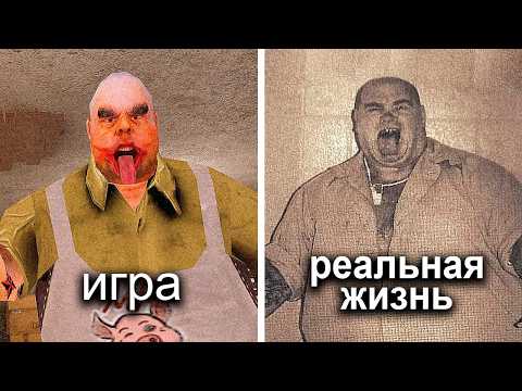 Видео: ХОРРОР ИГРЫ ОСНОВАННЫЕ НА РЕАЛЬНЫХ СОБЫТИЯХ