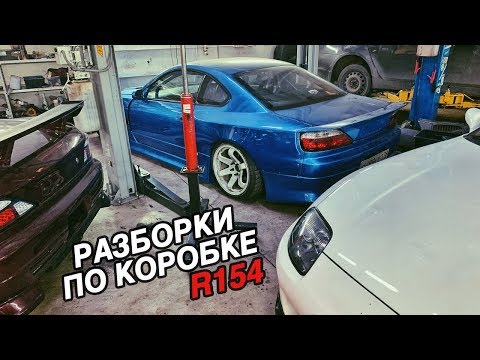 Видео: ЧТО СЛУЧИЛОСЬ С КОРОБКОЙ СЛИВЫ? ОЛДСКУЛЬНЫЕ JDM ДИСКИ НА 2104