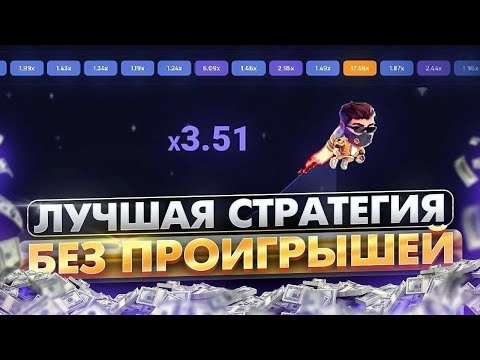 Видео: Поднялся в Lucky jet на 1win!! Поднял 10.000 рублей?! Поймал занос!!