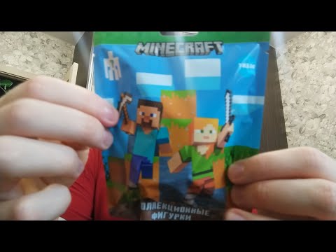 Видео: Пакетик Minecraft [Коллекционные фигурки] #1