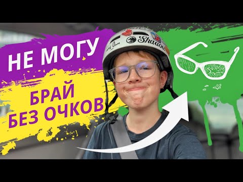 Видео: ТОП-10 МИФОВ ПРО МЕНЯ