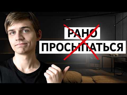 Видео: 10 мелких привычек, которые сделали меня богаче