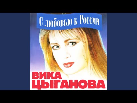 Видео: Балалайка