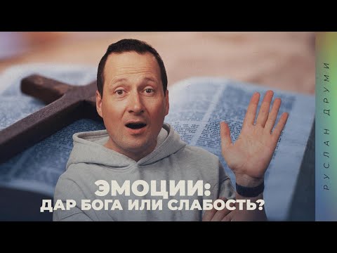 Видео: Бог страдает и сострадает | Субботняя Школа | Урок 4