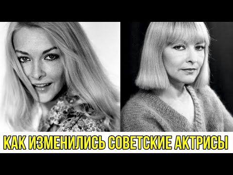 Видео: Иконы советского экрана: тогда и сейчас