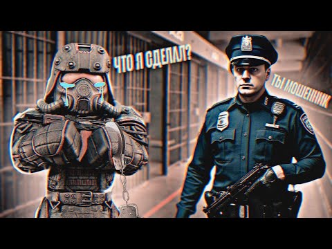 Видео: КАК НЕ ДАТЬ СЕБЯ ОБМАНУТЬ???(STALCRAFT X)