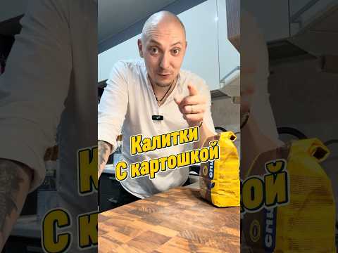 Видео: Рецепт здесь 👇✅