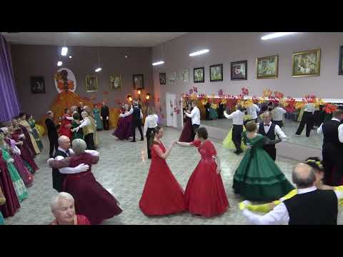 Видео: 4.11.2024 Осенний Бал в День Народного Единства. Дом культуры п.Биокомбината