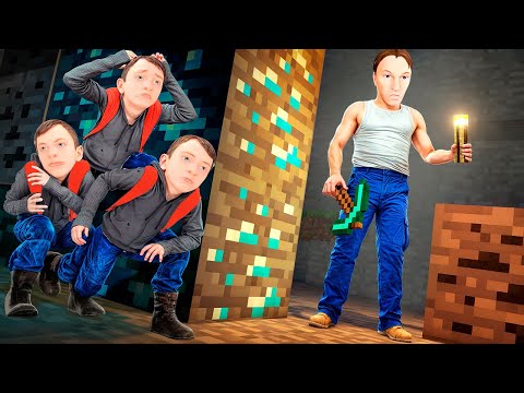 Видео: БАТЯ ИЩЕТ НАС! СКУЛБОЙ ПРЯТКИ В МИРЕ МАЙНКРАФТ В Garry`s Mod
