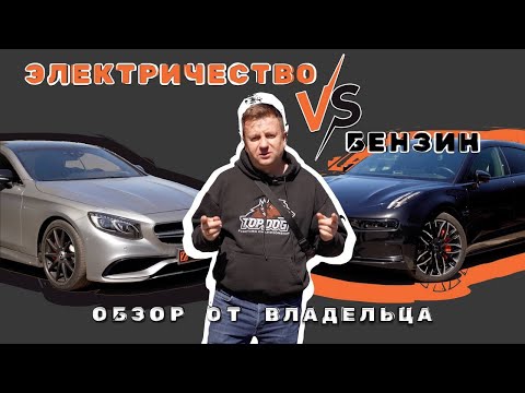 Видео: Zeekr 001 vs Mercedes S63 AMG: Битва Электричества и Роскоши! ZMZeekr