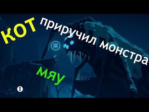 Видео: One Day кот приручил монстра ► Planet of Lana #4