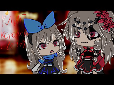 Видео: клип королева свечей