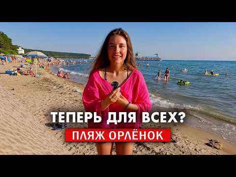 Видео: Новомихайловский 2025 – песчаные пляжи и чистое море? Пляж Орлёнок, пляж Радужный, кемпинг Радужный.
