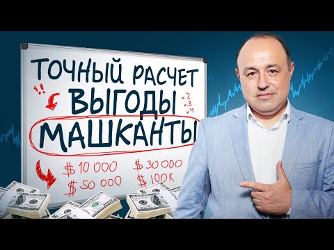 Видео: СНИМАТЬ КВАРТИРУ или КУПИТЬ В ИПОТЕКУ? ТОЧНЫЙ РАСЧЁТ / ИЗРАИЛЬ