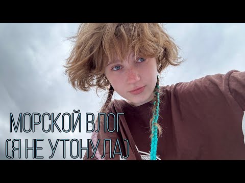 Видео: Отдых в Испании (влог)⛵🌊