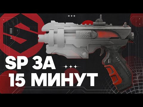 Видео: БАЗА Substance Painter За 15 МИНУТ