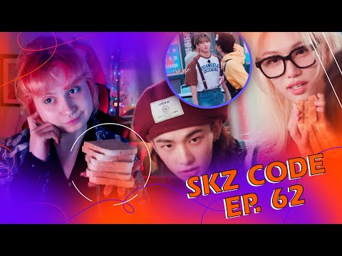 Видео: [SKZ CODE Ep. 62] 🍞🍎 (SKZ Neighborhood Watch) Нельзя играть с едой!