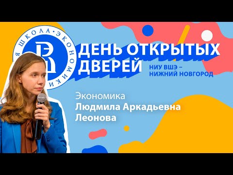 Видео: Экономика