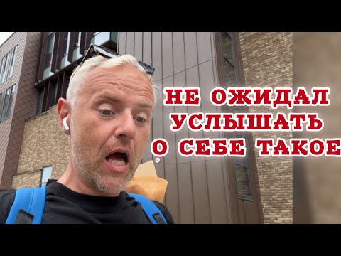 Видео: Про меня распространяют слухи на рынке. Большая закупка. Дела рижанина.