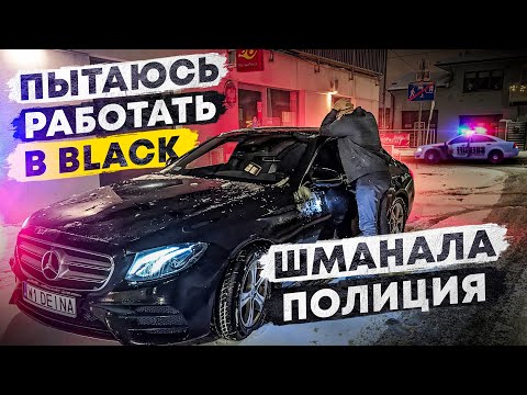 Видео: 12 часов в TAXI BLACK. Варшава. Реальная касса. Польша