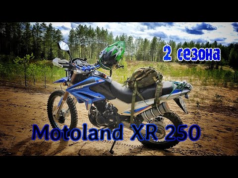 Видео: Мотоленд XR 250 enduro, 2 сезона эксплуатации, обзор, доработки