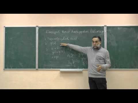 Видео: Введение в СДУ. 1