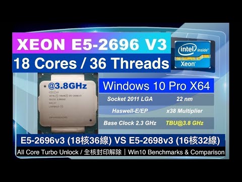 Видео: Xeon  или современный процессор - что выбрать