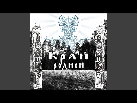 Видео: Рагнарёк