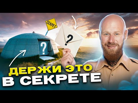 Видео: 12 Мудрых Советов, О Чём Никогда Не Стоит Говорить! (ТИБЕТСКАЯ МУДРОСТЬ)