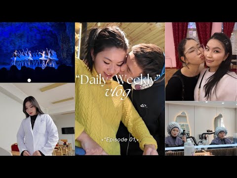 Видео: “Daily+Weekly” Завгүй 7 хоног. ( Лагер, НАС-ын оюутан, Балет, Business) Episode-01