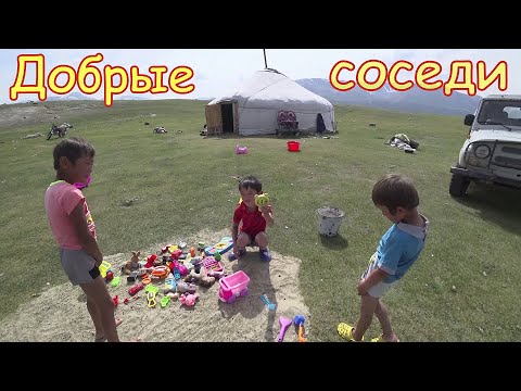 Видео: Монгольские казахи. ЮРТЫ. Соседи.