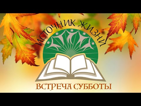 Видео: Деяния Апостолов 4 гл. |  Валерий Ручко