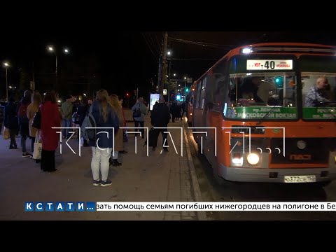Видео: По карте есть, а по факту нет - пассажиры жалуются на нехватку автобусов по вечерам
