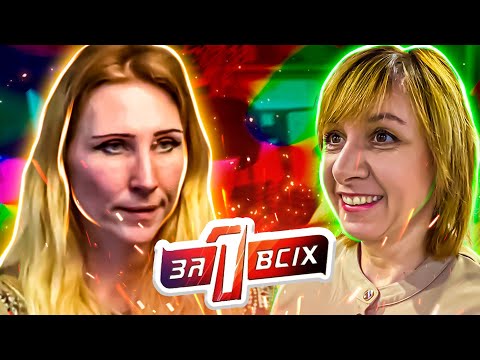 Видео: Один за всех ► Принцесса хочет  замуж