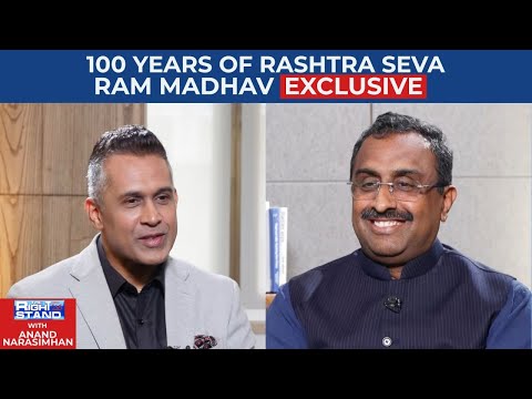 Видео: Раштрии Севе 100: Рам Мадхав отмечает столетие RSS и непреходящее наследие | Видео 4K | N18P