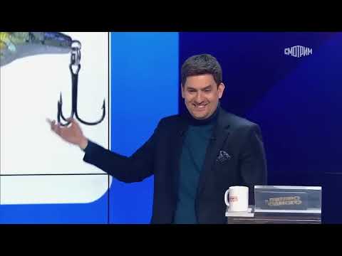 Видео: Пятеро на одного 28 января 2023