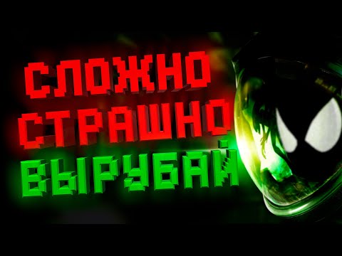 Видео: Как "НЕВОЗМОЖНЫЙ" дарит УНИКАЛЬНЫЙ ОПЫТ в Alien: Isolation | [Хардкор-Ко-Ко-Ко]