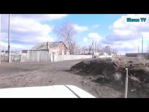 Видео: Асыл