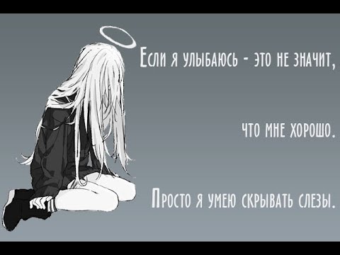 Видео: Nicebeatzprod-Я бы не пошла  за тобой(Slowed)