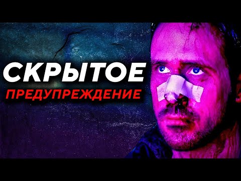 Видео: БЕГУЩИЙ ПО ЛЕЗВИЮ ПРЕДУПРЕЖДАЕТ НАС...