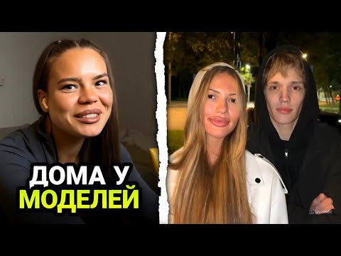 Видео: ЗАЛЕТЕЛИ НА ХАТУ К МОДЕЛЯМ! СТРИМ ПОШЕЛ НЕ ПО ПЛАНУ!