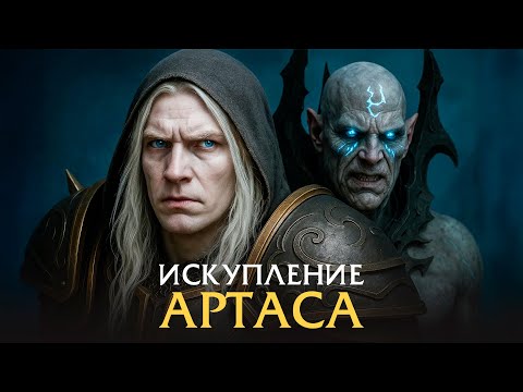 Видео: Как должен был закончиться Shadowlands (Правильная концовка)