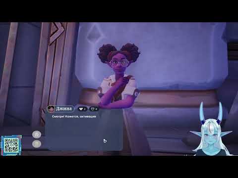 Видео: Palia! Собираю ресурсы! Часть 3