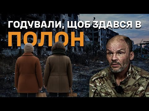 Видео: КУПʼЯНКИ ПІДГОДУВУВАЛИ ворога, щоб той ДОЖИВ до П0Л0Нy, а росіяни відправили його до КОБЗОНА