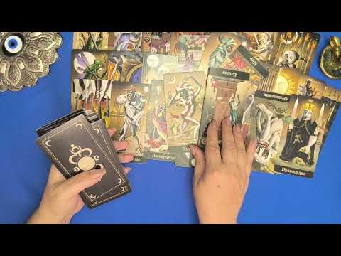 Видео: ‼️💑‼️ Хочу я замуж, замуж хочу ⁉️❤️⁉️.      #Таро.